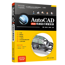 AutoCAD2020C(j)еO(sh)ӋnÌ(sh)(ACAA AutodeskЇJ(rn)C̲)